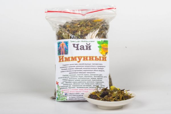  Иммунный