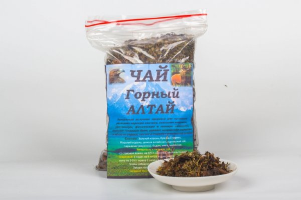  Горный Алтай