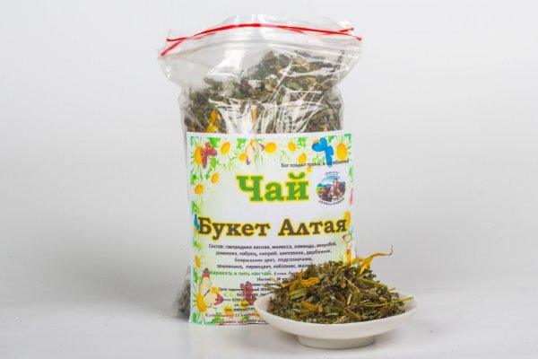 Букет Алтая