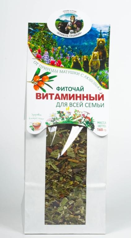  Витаминный чай