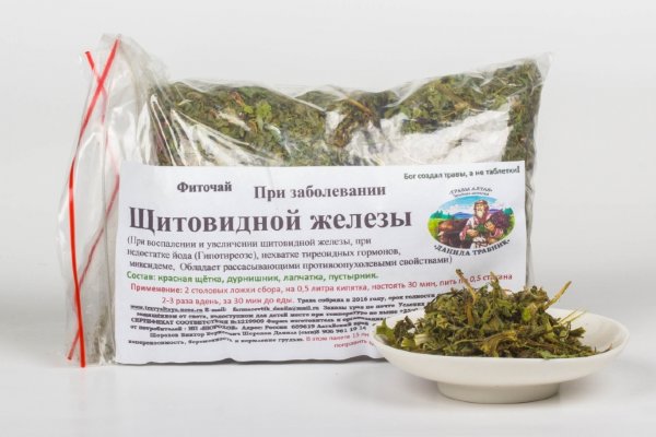  При заболевании щитовидной  железы