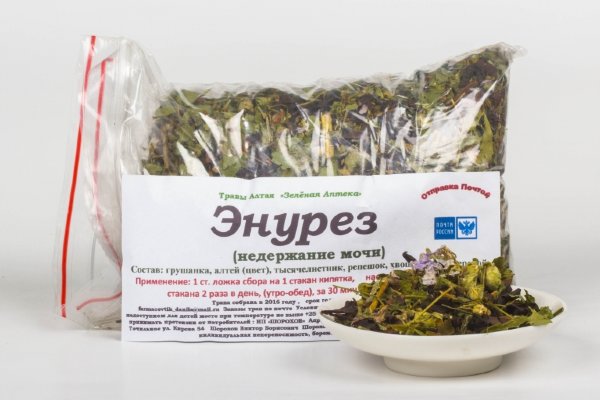 От энуреза (недержание мочи)