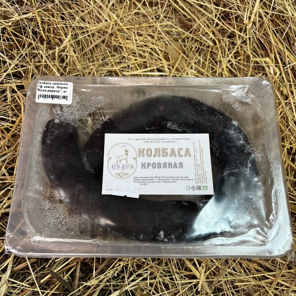  Колбаса кровяная